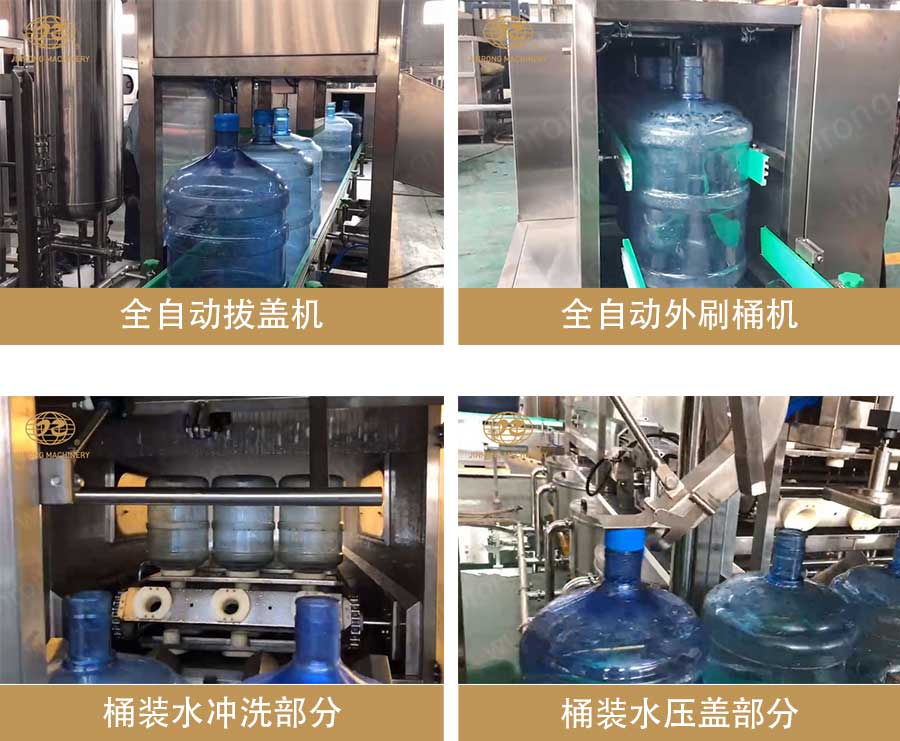 桶装水成人免费视频免费看线细节图